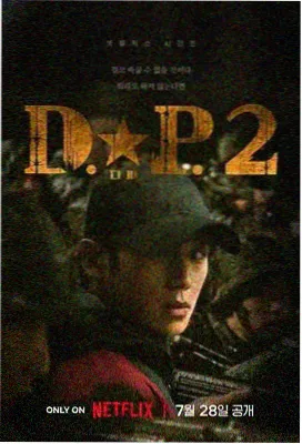 日韩剧 请回答1988 神马影院免费观看电视剧全集